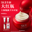 SK-II大红瓶面霜100g乳液护肤品抗皱套装礼盒sk2化妆品全套生日礼物女