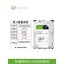 希捷（SEAGATE）1t台式机硬盘ST1000DM010/014酷鱼3.5寸7200转电脑机械硬盘8t 8TB ST8000DM004 硬盘