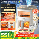 美的（Midea）新风炎烤空气炸锅2025年新款免翻面 0氟陶瓷家用大容量6.5L 可视大视窗空气炸锅蒸烤一体 KZC6521