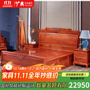 广典 红木家具缅甸花梨（学名：大果紫檀）实木床新中式大床双人床婚床新古典床卧室家具主卧床 1.5*2米大床3件套