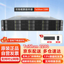 华为HUAWEI泰山200-2280DeepSeek服务器(2*鲲鹏920/共96核/512G/2*3.84T+10*16T/4*Atlas300iDuo96G)