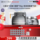 可丽金胶原大膜王胶卷面霜胶卷眼霜套装面膜贴 三件套