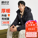 雪中飞高充绒连帽羽绒服男士冬季户外出勤休闲三层保暖防寒科技羽绒外套 黑色 L (175)