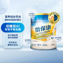雅培怡保康低升糖全营养配方粉 适用成人中老年高血糖者850g香草 港版