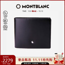 万宝龙MONTBLANC大班黑色牛皮6卡夹横款钱包/钱夹130073男士礼物