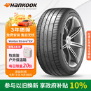 韩泰（Hankook）静音棉轮胎 255/45R19 104W K127E T1 原配特斯拉ModelY