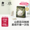 babycare一次性内裤山茶花孕产妇日抛待产出差旅行女 L码30条【安全灭菌】