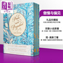 傲慢与偏见 礼品版 珍藏版 Pride and Prejudice Collector edition 英文原版 Barbara Heller 简奥斯汀