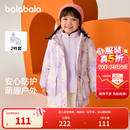 巴拉巴拉童装女童棉服两件套秋冬装儿童宝宝防水印花连帽外套精致潮流户外 紫色调00377 120