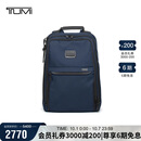 途明（TUMI）ALPHA男士通勤双肩包商务弹道尼龙电脑包 海军蓝 礼物