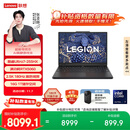 联想拯救者Y7000 AI高静 游戏本笔记本电脑(Ultra7 255HX 16G 1T RTX5060 2.5K 180Hz 黑)国家补贴20%