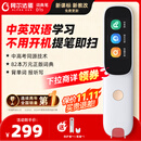 阿尔法蛋词典笔D1s 【新品上市】英语点读笔小初高中英翻译笔 单词笔扫描笔学习笔电子词典扫读笔