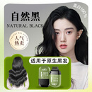 羚博士美发棒不易晕染脱色遮发笔持久盖白发神器自带齿梳 自然黑*3