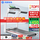 华为智选鸿蒙智选跑步机家用降噪可折叠走步机亿健精灵S7免安装宽大跑台