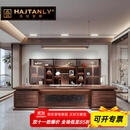 汉纪堂榆新中式实木办公桌老板桌乌金木办公室高档总裁桌书桌办公室大班台 2米大班台【进口乌金木】