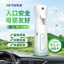 中珀新材食品级生物酶除醛除异味喷雾 强效空气净化剂汽车居家200ml森林香
