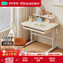 林氏家居儿童学习桌小学生家用写字书桌LS691V1