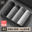 猫人男士内裤男纯棉平角裤10A抗菌宽松大码男生四角裤头透气短裤衩