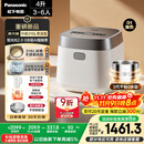 松下（Panasonic）【国家补贴20%】饭光光2.0电饭煲0涂层IH加热家用电饭锅4-5人无涂层不锈钢一级能效4升SR-HNS152-W