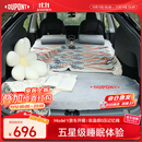 杜邦（DU PONT）适用特斯拉ModelY/X汽车载床垫露营旅行便携记忆棉睡觉床垫