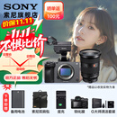索尼（SONY）ILME-FX3A高清数码摄像机4K全画幅专业电影摄影机视频拍摄直播旅游婚庆 FX3A FX3A+FE24-70F2.8GM 2代套装 标配