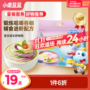 小鹿蓝蓝婴幼儿谷物肉蔬营养面450g 量贩元气款 热门商品儿童线面无盐