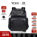 TUMI/途明GEN 4.3商务通勤男士双肩包电脑包 黑色