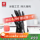 双立人（ZWILLING）Point S银点刀具全套菜刀刀具套装砍骨刀水果刀削皮刀厨房剪刀家用厨具厨房用具8件套