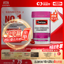 Swisse斯维诗高浓度蔓越莓胶囊A型原花青素VC 私密健康30粒/瓶热巴同款