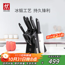 双立人（ZWILLING）刀具全套Point S菜刀刀具套装砍骨刀水果刀削皮刀厨房剪刀家用厨具厨房用具大全8件套