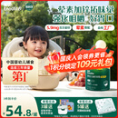 英氏婴幼儿米粉番茄牛肉加锌营养米粉宝宝辅食米糊3阶258g 10月+