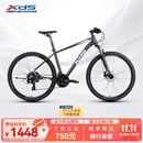 喜德盛山地自行车黑客500 X6铝合金车架27.5大轮径 油压碟刹24速变速 深灰/白17(身高170-185）