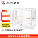 达洋直营 新款全景玻璃高透明鸟笼子别墅家用大号豪华鹦鹉笼B6047 【304不锈钢款】B6045SS白色 玻璃鸟笼