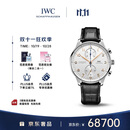 万国（IWC）葡萄牙系列计时腕表 经典镀银金针 鳄鱼皮 IW371604 41mm