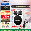 统帅（Leader）海尔【京东独家首发】懒人三筒洗衣机Pro12.5公斤 XQGL125-MBDE699WU1标尺三桶 国家补贴