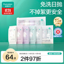 全棉时代一次性内裤女纯棉免洗不掉絮灭菌 L码15条【品牌直供 安全灭菌】