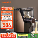 九阳（Joyoung）面条机大容量全自动多功能压面机 家用和面机 电动饺子皮机JYN-L12
