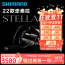 SHIMANO禧玛诺22款斯泰拉纺车轮STELLA路亚轮远投海钓鱼线轮喜玛诺史泰拉 22款2500SHG 左右手互换型