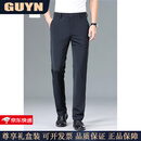GUYN高端品牌男装休闲裤男2025夏季新款中青年商务休闲直筒西裤男薄款 黑色 黑色 32