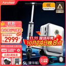 Airwheel爱尔威电动行李箱可骑行拉杆箱可坐可代步铝框箱包20英寸登机箱