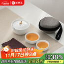 金镶玉 茶壶茶杯功夫茶具套装 办公室旅行泡茶送礼品盒收纳 月亮快客杯