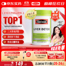 Swisse斯维诗 奶蓟草护肝片 含奶蓟草姜黄洋蓟 熬夜应酬常备120片/瓶
