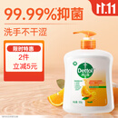 滴露（Dettol）洗手液柑橘500g瓶 健康抑菌消毒清爽 儿童家庭非补充装替换