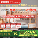 京东京造家居儿童床 AA级山毛榉加高护栏 实木上下床高低床套装