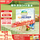 爷爷的农场 DHA高蛋白鳕鱼肠儿童宝宝零食真鳕鱼肉即食 出游零食儿童早餐90g