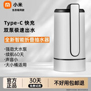 小米有品生态链同款抽水器家用桶装水出水压水器电动饮水机吸水泵抽水全自动取水 可折叠-加长水嘴