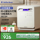 小白熊SnowBear消毒柜婴儿 奶瓶消毒带烘干一体机紫外线34颗灯珠负离子25L-2030