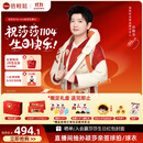 倍轻松（breo）N6mini【孙颖莎限量签名款】颈椎按摩仪器 按摩披肩肩颈按摩仪器斜方肌腿腰颈部按摩孙颖莎同款