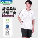 尤尼克斯YONEX羽毛球服舒适透气1102825BCR运动男短袖短裤套装白色O