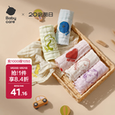 babycare婴儿口水巾洗脸毛巾纱布方巾超柔 6条装4层西斯利宝贝+莱尔那小象